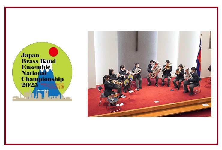 吹奏楽コンクール❗️ALL JAPAN BAND FESTIVAL'75 Gold Prize】2022 All Japan Band Festival of Elementary